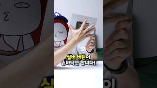 유튜브 본사한테 낚였습니다....#실버버튼