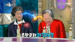 [라디오스타] 라스에서도 티키타카 제대로 보여주는 정경천&박현우 꼼수야 저거!