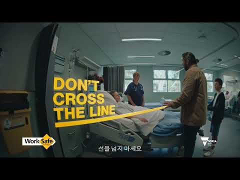 Don't cross the line | Korean