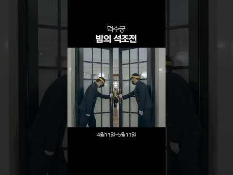 4~5월 서울에서 가볼만한 행사 #가볼만한곳 #국내여행