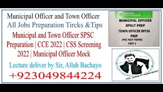 Municipal and Town Officer SPSC Preparation | CCE 2022 | CSS Screening 2022 | Municipal Officer Mock