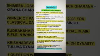 17th August 3rd Shift SSC CHSL 2023 ANALYSIS #ssc #ssccgl #shorts #cpo #chsl #chslexamanalysistoday