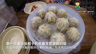 韓國逛街購物聖地・明洞