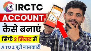 irctc account kaise banaye Hindi | How to create irctc account | irctc user id kaise banaye | IRCTC