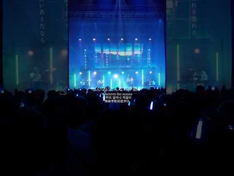 星寂夜(ロクデナシ 1st Oneman Live「思い出にならないように」追加公演・Zepp Shinjuku ver.) #ロクデナシ