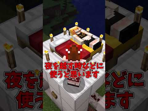 【マイクラ】99.9%やる意味がない装置3選【ゆっくり実況】#Shorts #マイクラ #マイクラ豆知識 #マインクラフト