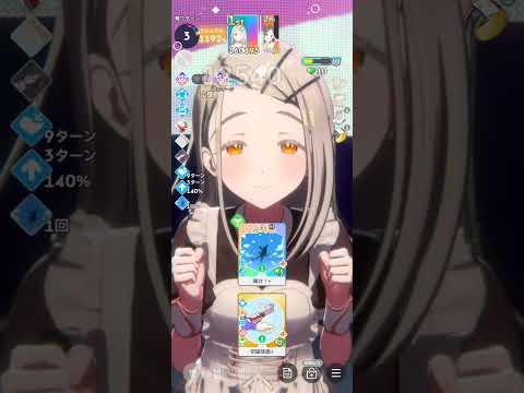 【学マス】まだ全力ループはやってなかった、ね