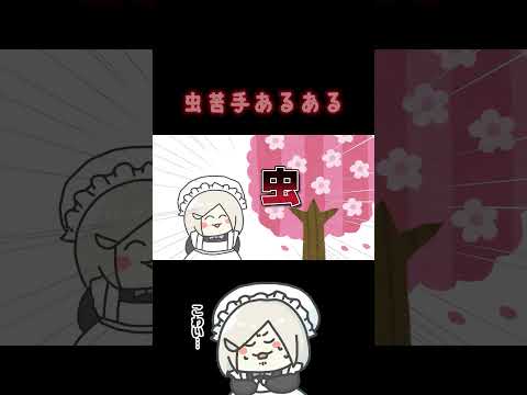 【 #shorts 】桜を近くで見たいのに…【 #花葉庭園 】