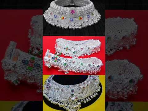 silver payal design with price || silver jewellery || silver jwellery #chandijwellers #youtubeshorts