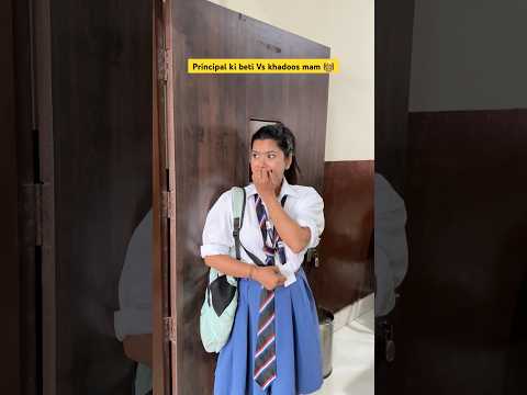 Principal ki beti VS Khadoos mam 👩‍🏫 #shorts #ytshorts #sejalgabashorts #school