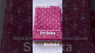 Handblock printed cotton silk sarees #saree #sareelove #cottonsilk #handblockprinted #ytshortsindia
