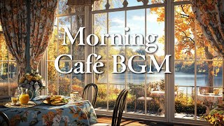 Relaxing Morning Café BGM by the Autumn Lakeside – Unwind with Gentle Music
