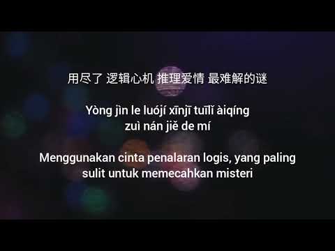 831 八三夭 - Miss You 3000 想見你想見你想見你 (Xiang Jian Ni Xiang Jian Ni Xiang Jian Ni) [Indo Sub]