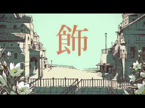 Charles / Cover 【AtToKun】