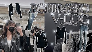 보헤미안서울 첫 팝업스토어 방문 & 리뷰/  Bohemian Seoul 22 FW POPUP Store & Review