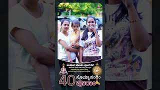 ✝️ 40 Hours Adoration📍 Infant Jesus Shrine, Mangalore