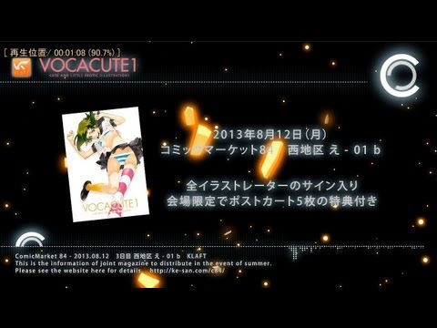 C84 イラスト集 『VOCACUTE1』