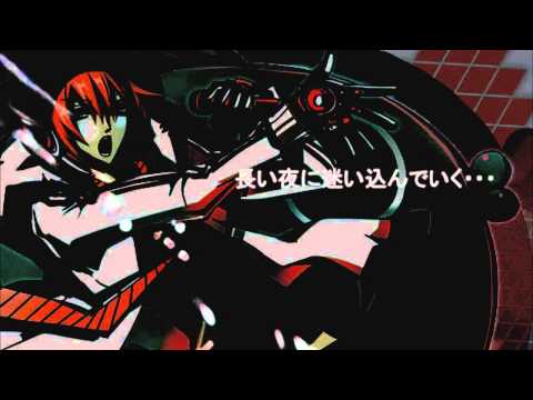 VY2 Yuma - GLIDE