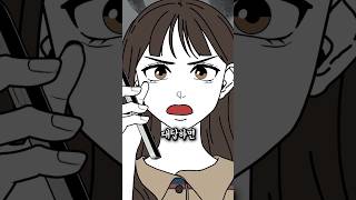 !절대! 대답하면 안 되는 전화 알려드림 [이해하면 무서운 이야기]