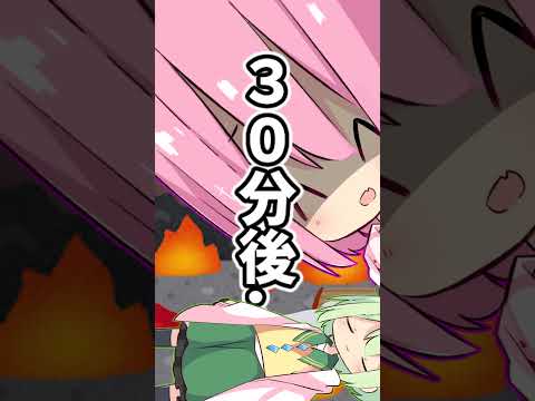 [ゆっくり茶番] 二度寝したこいしの末路...(ゆっくり)#ゆっくり#ゆっくり茶番#shorts#short#二次創作#こいし#寝顔#眠り#かわいい