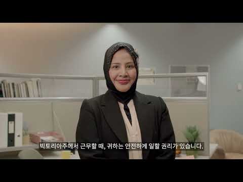 Workplace safety is our common language | Korean | 15 sec