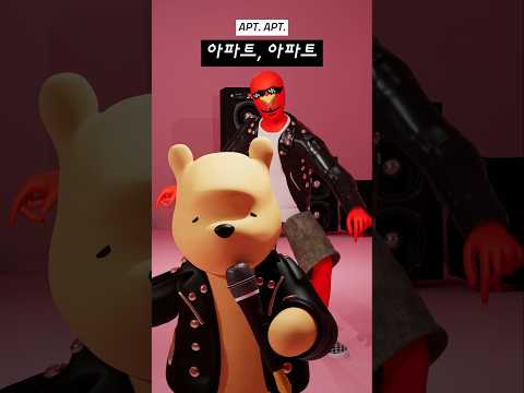 Dancing to Rosé's New Hit APT!