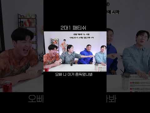 생방송 중 곽범 극대노ㄷㄷ