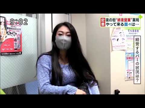 ニュクス薬局　2020.11.14