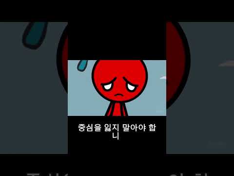나르시시스트와의 싸움에서 자신을 지키는 법 #나르시스트대처법 #심리스킬 #심리조작방어 #인간관계회복 #감정착취 #셀프보호 #마음건강 #심리학 #자기방어기술 #유해인간차단