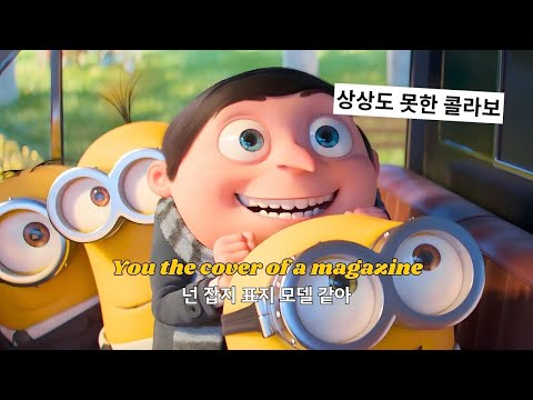🔥투바투와 조나스 브라더스의 만남 : 𝗧𝗫𝗧 (투모로우바이투게더) & 𝗝𝗼𝗻𝗮𝘀 𝗕𝗿𝗼𝘁𝗵𝗲𝗿𝘀 - 𝗗𝗼 𝗜𝘁 𝗟𝗶𝗸𝗲 𝗧𝗵𝗮𝘁 [가사/해석/lyrics]