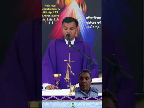 indore church # इन्दौर चर्च #mhow church#piyushpeterpaul#youtube daily mass#youtube short #youtube