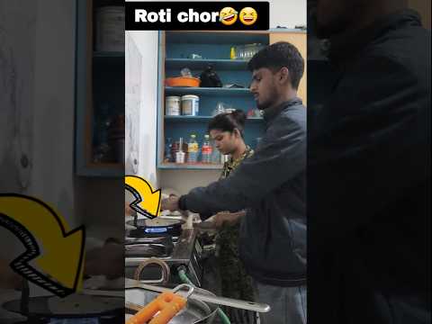 Roti Chori #comedy #shorts #shortsfeed #funny #realfooleam #roti #chori #funnyvideo husband vs wife