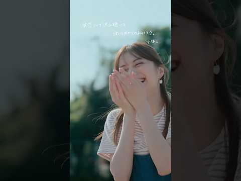 りりあ。Another Story.3 #失恋ソング沢山聴いて泣いてばかりの私はもう #サマータイムレンダ #紺野彩夏 #本田響矢