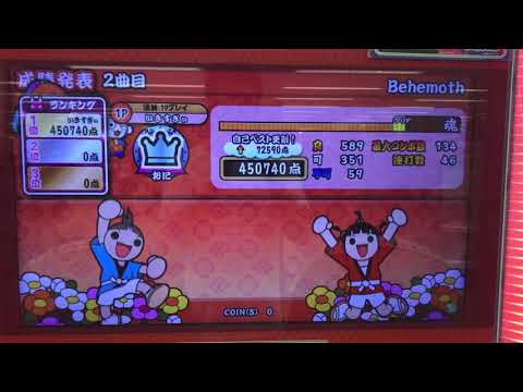 behemothクリア リザルト(´･ω･`)
