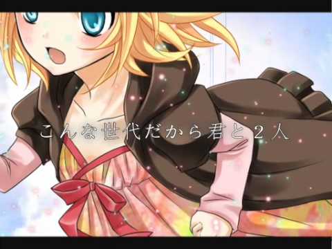 Kagamine Rin - Confession Sensation PV (English Subs)