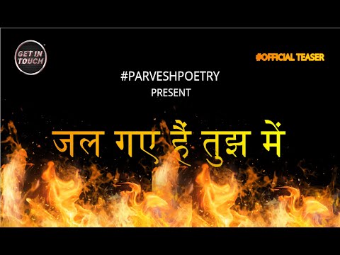 TEASER_जल गए हैं तुझ में_PARVESH.