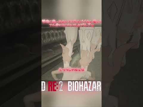 Jk風クレアが鬼畜なマッスルパイモンワールドをS+攻略していくw 裏編 2024年版 パート013 #バイオハザードre2 #residentevil2 #biohazard #jk風クレア