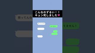 【突然の告白💕】いきなり2人の恋が動き出す。#恋愛 #片思い #line #トーク #青春 #胸キュン #jk #カップル #歌詞動画 #恋愛あるある #彼氏 #恋人