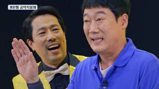 도전! 황금벨: 황금농업인상은 누구?  | 2021 공익직불제 드라마 제2화