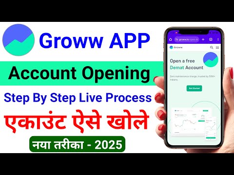 Groww App Account Kaise Banaye 2025 || how to open groww demat account || groww account opening
