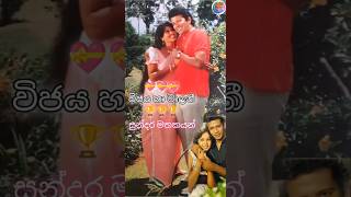 Vijaya malani #memories #love #actress #best #actor #trending #popular #song #subscribe #shorts