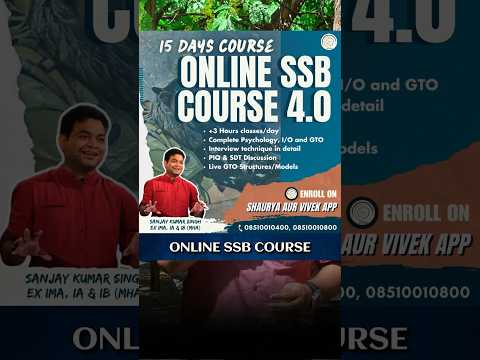 Online SSB Course 4.0 | #ssb #ssbprepration #interviewpreparation #onlineexam ine