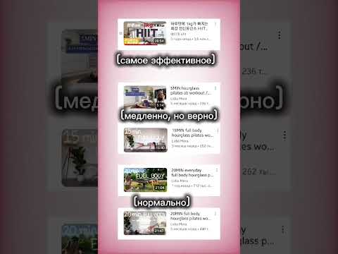 удачи всем! #recommended #aesthetic #lalalala #stay #похудение #талия #workout