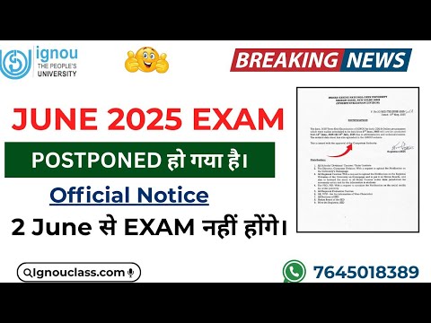 (Breaking News) IGNOU June 2025 Exam Postponed due to Administrative and Technical Reasons!