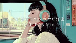🌅🎶 The Ultimate Chill Music | Lo-Fi Playlist for Mornings ☕✨