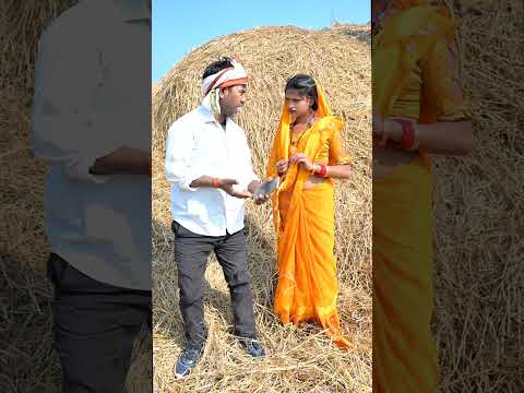 Bandhan yadav vinod chaudhy#video#comedy#funny#comedyfilms#husbandwifecomedy