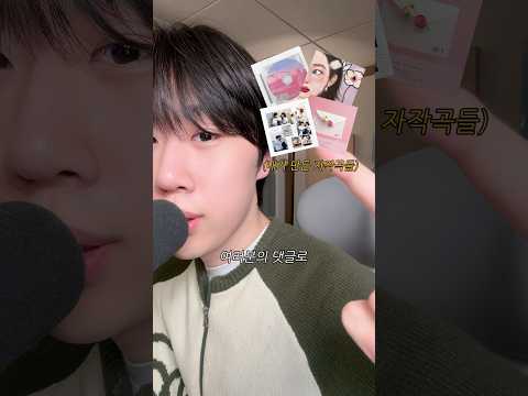 여러분의 댓글로 노래가 만들어집니다! #현서 #자작곡 #HYUNSEO