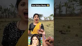 Viral Shilpa Shetty 🤣 #shortsfeed #viralvideo #trending #funny #bollywood #hindi