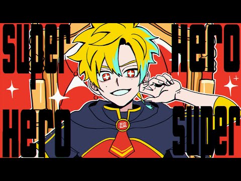 English Cover - Super Superhero | Sena
