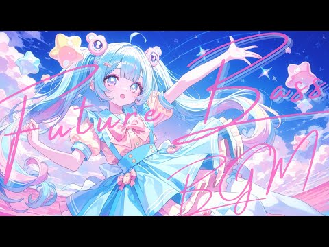 【勉強/作業BGM】キュンとくる可愛さ×切なさ｜kawaii EDM vocal mix